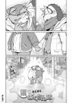 anthro bear canid canine canis clothed clothing comic domestic_dog greyscale hand_holding hat headgear headwear hi_res japanese_text male mammal monochrome overweight scarf street tail takagi_kyou text translation_request