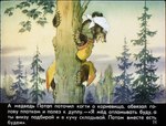 anthro brown_body brown_fur claws climbing clothing cloud detailed_background forest fur headscarf looking_down male open_mouth orange_body orange_fur outside plant robe sky solo text tree pyotr_repkin potap bear brown_bear mammal ursine 1977 20th_century ancient_art russian_text traditional_media_(artwork) translation_check