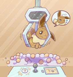 ambiguous_gender ball blush bodily_fluids brown_body brown_fur claw_machine electronics fabric feral fur game_console glass iconography implied_transformation inanimate_transformation joystick mane one_eye_closed plushie plushie_tag plushification pushbutton seam_(sewing) solo speech_bubble sweat tan_body tan_fur tears transformation window kareha_21909 nintendo pokemon animate_inanimate eevee generation_1_pokemon living_plushie pokemon_(species) hi_res