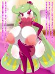 big_breasts big_butt blush breasts butt detailed_background female front_view huge_breasts huge_butt inside japanese nipples plant solo text senwamu nintendo pokemon generation_7_pokemon humanoid pokemon_(species) tsareena 3:4 japanese_text translation_request