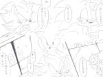 against_surface against_wall anthro blush building clothing dialogue duo eye_contact gloves half-closed_eyes handwear hug looking_at_another male male/male narrowed_eyes puddle raining speech_bubble text water nashi_(intothe_bluesky) sega sonic_the_hedgehog_(series) shadow_the_hedgehog sonic_the_hedgehog eulipotyphlan hedgehog mammal 4:3 japanese_text monochrome sequence translation_request