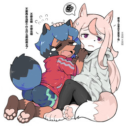 4_fingers 4_toes anthro barefoot black_body black_clothing black_fur black_hair black_nose blue_body blue_clothing blue_fur blue_hair bodily_fluids bottomwear chibi claws clothed clothing crying cute_fangs dialogue dipstick_ears dipstick_tail duo ear_markings eyebrows eyes_closed facial_markings fangs feet female female/female female_anthro fingers flying_sweatdrops fur gloves_(marking) grey_clothing hair hand_on_head head_markings hoodie inner_ear_fluff jacket kemono leg_markings leggings legwear long_hair long_sleeves markings mask_(marking) multicolored_body multicolored_ears multicolored_fur multicolored_hair multicolored_tail open_mouth pawpads paws petting pink_body pink_fur pink_hair pink_pawpads pupils purple_eyes red_clothing short_hair short_sleeves shorts simple_background slit_pupils socks_(marking) soles speech_bubble sweat sweatdrop tail tail_markings tears teeth text toe_claws toes tongue topwear tuft white_background white_body white_fur mentha brand_new_animal studio_trigger michiru_kagemori nazuna_hiwatashi canid canine fox mammal raccoon_dog tanuki 2020 absurd_res chinese_text digital_media_(artwork) hi_res shaded translated