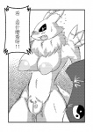 anthro black_sclera breasts female fur genitals nipples nude pussy solo snakegood bandai_namco digimon canid canine digimon_(species) mammal renamon black_and_white hi_res monochrome