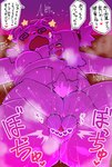 anthro anthro_on_anthro anthro_penetrated anthro_penetrating anthro_penetrating_anthro balls bent_legs bodily_fluids breath butt censored_genitalia censored_pussy cheeky circling_stars collar collar_only cum cum_in_pussy cum_inside dazed dialogue duo female female_penetrated fingers fur genital_fluids genitals hair heart_symbol hug male male/female male_penetrating male_penetrating_female nude nude_female nude_male open_mouth penetration pink_body pink_fur pupils red_collar seeing_stars sex shaking smug speech_bubble spiral_eyes spread_legs spreading star_pupils stars_around_head sweat tail teeth text tied_hair trembling unusual_pupils vaginal vaginal_penetration white_body white_fur young young_anthro young_male smd_yubune crossel canid canine canis domestic_dog mammal 2024 censored hi_res japanese_description japanese_text translation_request