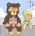 anthro belly black_nose brown_body brown_fur chibi duo eyes_closed female fur kemono sitting slightly_chubby dericajira animal_crossing nintendo ike_(animal_crossing) villager_(animal_crossing) bear human mammal 2020 hi_res