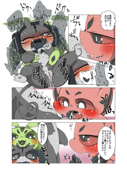 3_eyes 4_arms anthro black_body black_sclera blush bodily_fluids breast_grab breasts candy countershading cunnilingus dessert dialogue dripping fangs female female/female food genital_fluids genitals green_body group hand_on_breast heart_symbol hug larger_female licking loli looking_pleasured markings multi_arm multi_eye multi_limb navel nipples oral orgasm orgasm_face red_body sex size_difference slightly_chubby slightly_chubby_female small_breasts smaller_female spiral spiral_eyes spread_legs spreading teeth text tongue tongue_out trio vaginal vaginal_fluid_drip vaginal_fluid_string vaginal_fluids vulva young young_anthro doneru 5_(doneru) 6_(doneru) 9_(doneru) alien absurd_res comic hi_res japanese_text right_to_left translated