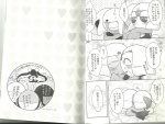 amphibian anthro black_and_white blush comic dialogue dororo_(sgt._frog) giroro hug japanese_text keronian keroro kururu male male/male monochrome sex sgt._frog tamama text unknown_artist