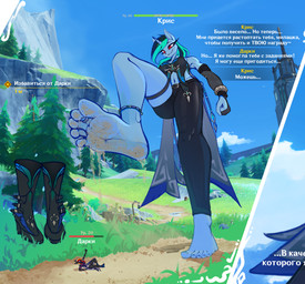 anthro barefoot boots clothing crush dirt dirty dirty_feet duo extreme_size_difference eye_contact feet female female/female foot_fetish footwear horn looking_at_another macro not_furry raised_leg shoes size_difference soles stomping text trampling darky_wings genshin_impact hasbro mihoyo my_little_pony mythology chrystal_(chrystal_company) darky_wings_(character) equid equine horse mammal mythological_creature mythological_equine pony unicorn 2025 absurd_res hi_res russian_text translation_request