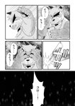 anthro bodily_fluids cellphone clothing crying electronics eyes_closed humanoid_hands kemono male overweight overweight_male phone sad shirt smartphone solo tears text topwear hottophoto canid canine canis domestic_dog mammal 2022 absurd_res comic hi_res japanese_text monochrome