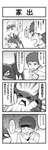 ambiguous_gender angry bodily_fluids clothed clothing devolution duo intersex intersex/male male sweat text watagashi_k watagashikn bandai_namco digimon digimon_(species) human ladydevimon mammal tsukaimon 4koma absurd_res comic hi_res japanese_text monochrome right_to_left translation_request