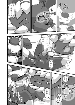 anal anal_orgasm anal_penetration anthro anthro_penetrated balls biped bodily_fluids close-up cum cum_on_own_penis cum_on_penis cum_on_self dialogue dominant dominant_anthro dominant_female dripping duo ejaculation erection eyes_closed featureless_feet featureless_hands feet female female_anthro female_on_anthro fur fur_tuft genital_fluids genitals hands-free inner_monologue intraspecies looking_at_another looking_at_partner male male/female male_anthro male_on_anthro male_penetrated moan neck_tuft object_in_ass orgasm penetration penis plantigrade precum precum_drip prostate_stimulation sex sex_toy sex_toy_in_ass sex_toy_insertion slim slim_anthro slim_female slim_male speech_bubble submissive submissive_anthro submissive_male tapering_penis text thinking thought_bubble toying_partner tuft unknown_year wavy_mouth crepix nintendo pokemon generation_6_pokemon meowstic meowstic_(female) meowstic_(male) pokemon_(species) comic digital_drawing_(artwork) digital_media_(artwork) hi_res japanese_text monochrome