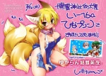 apron apron_only barefoot blonde_hair blush breasts clothing feet female hair looking_at_viewer mostly_nude multi_tail nipples short_hair solo tail yellow_eyes ikuta_takanon touhou chen_(touhou) ran_yakumo yukari_yakumo animal_humanoid canid canid_humanoid canine canine_humanoid fox fox_humanoid humanoid mammal mammal_humanoid digital_media_(artwork) hi_res multiple_images