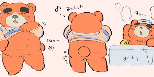 anthro bathing blush butt chibi clothing eyes_closed kemono male overweight overweight_anthro overweight_male shirt solo text topwear undressing buta5kawa animal_crossing nintendo teddy_(animal_crossing) bear mammal 2020 absurd_res hi_res japanese_text translation_request
