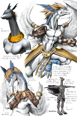 animal_genitalia anthro armor bulge clothing duo erection feathered_wings feathers genital_slit genitals gloves hair handwear jewelry long_hair male necklace nude penis solo text wings karabiner legendz kanerudo ranshiin shiron 2009 2:3 3d_(artwork) absurd_res digital_media_(artwork) hi_res japanese_text multiple_images partially_translated translation_request zbrush_(artwork)