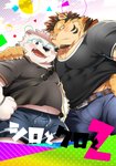 anthro barazoku black_nose blush bottomwear clothing duo eyewear glasses hug kemono male muscular muscular_male overweight overweight_male pants shirt shorts topwear hinami shiro_to_kuro felid mammal pantherine tiger 2019 hi_res