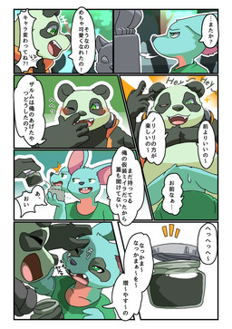 annoyed anthro black_body black_fur bodily_fluids buckteeth cheeky clothing dialogue duo electronics eyes_closed fangs fur green_clothing green_eyes green_shirt green_topwear happy headphones holding_object hoodie male one_eye_closed one_eye_half-closed open_mouth overweight overweight_male painting_body shirt sweat teeth text topwear nexusthelife bear giant_panda mammal mouse murid murine rodent 2024 absurd_res comic hi_res japanese_description japanese_text translation_request