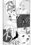 anthro blush braixen censor_bar censored comic duo female female_penetrated feral generation_1_pokemon generation_6_pokemon genitals greyscale hi_res ineffective_censorship japanese japanese_text kemoribbon male male/female male_penetrating male_penetrating_female monochrome ninetales nintendo penetration penile penile_penetration penis penis_in_pussy pokemon pokemon_(species) pussy sex text translation_request vaginal vaginal_penetration