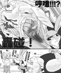 anger_vein anthro blood blush candy chinese_text clothing daimo dialogue disney eyes_closed feline female food frown handcuffs judy_hopps lagomorph lion lollipop male mammal overweight piercing police_uniform punch rabbit saliva shackles smile text tongue tongue_out translation_request uniform wounded young zootopia
Rating: Safe
Score: 0
User: ROTHY
Date: August 22, 2017 anger_vein anthro blood blush candy chinese_text clothing daimo dialogue disney eyes_closed feline female food frown handcuffs judy_hopps lagomorph lion lollipop male mammal overweight piercing police_uniform punch rabbit saliva shackles smile text tongue tongue_out translation_request uniform wounded young zootopia
Rating: Safe
Score: 0
User: ROTHY
Date: August 22, 2017