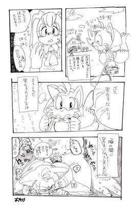 absurd_res anal anthro canid canine comic dialogue faceless_male fox hi_res japanese_text kapikapinodaih1 male mammal miles_prower red_hood sex sonic_(series) speech_bubble text vanilla_the_rabbit
Rating: Explicit
Score: 2
User: elpaolodeldiablo
Date: August 17, 2019 absurd_res anal anthro canid canine comic dialogue faceless_male fox hi_res japanese_text kapikapinodaih1 male mammal miles_prower red_hood sex sonic_(series) speech_bubble text vanilla_the_rabbit
Rating: Explicit
Score: 2
User: elpaolodeldiablo
Date: August 17, 2019