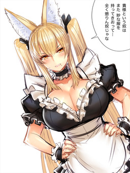 big_breasts blonde_hair breasts cleavage clothed clothing dialogue female hair hand_on_hip huge_breasts looking_at_viewer maid_uniform simple_background solo speech_bubble talking_to_viewer text uniform white_background yapo animal_humanoid canid canid_humanoid canine canine_humanoid fox_humanoid humanoid mammal mammal_humanoid 2015 3:4 japanese_text