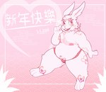 anthro areola asian_clothing barefoot belly_tattoo buckteeth bulge clothed clothing east_asian_clothing feet fundoshi fur heart_symbol japanese_clothing leg_tattoo long_ears male obese obese_male one_eye_closed overweight overweight_male pecs pink_areola pink_body pink_fur red_clothing red_eyes red_fundoshi red_underwear solo tattoo teeth text tongue underwear underwear_only white_body white_fur wink clawzetto chinese_zodiac lifewonders tokyo_afterschool_summoners year_of_the_rabbit inaba_(tas) lagomorph leporid mammal rabbit hi_res