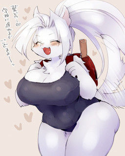anthro backpack big_breasts breasts cjk_character cleavage clothed clothing female fingers hair heart_symbol kemono long_hair one-piece_swimsuit open_mouth open_smile randoseru school_swimsuit simple_background smile solo standing swimwear text tongue white_hair htg canid canine mammal 2019 4:5 hi_res japanese_text