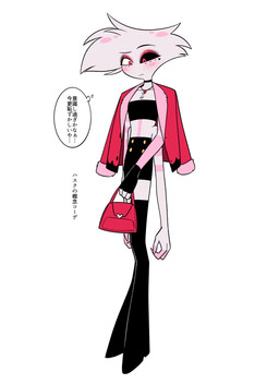 4_arms boots clothed clothing eyeshadow footwear handbag high_heeled_boots high_heels jewelry legwear makeup male multi_arm multi_limb necklace shoes simple_background solo speech_bubble text thigh_boots thigh_highs white_background enaic31 hazbin_hotel hellaverse angel_dust arachnid arthropod demon humanoid spider absurd_res hi_res japanese_text translation_request