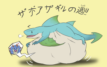 after_vore ambiguous_gender belly big_belly black_eyes blue_body blue_fin blue_tail duo feral lying musical_note musical_symbol on_front shark_teeth simple_background symbol tail text vore white_belly yellow_background akaikosh aquatic fish shark 2015 japanese_text