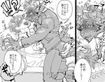 anthro blush butler butt butt_grab clothing duo embarrassed hand_on_butt horn male male/male suit text bebipan_dq lifewonders tokyo_afterschool_summoners mephistopheles_(tas) protagonist_(tas) twink_protagonist_(tas) bovid caprine goat human mammal comic japanese_text monochrome