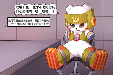 anthro arms_tied black_eyes black_nose blush blush_lines bodily_fluids boots bound brush brushing chair clothing combat_boots facial_markings footwear fur fur_markings furniture green_harness hands_behind_back harness hat head_markings headgear headwear legs_tied looking_down male markings military_cap offscreen_character on_chair open_mouth red_body red_fur shoes sitting sitting_on_chair solo speech_bubble spread_legs spreading sweat sweatdrop table text tickle_torture tickling tickling_armpits tickling_machine tile tile_wall wall_(structure) white_body white_fur young young_anthro young_male aq_0v0 bandai_namco digimon bear digimon_(species) kumamon mammal polar_bear ursine absurd_res chinese_text hi_res translated