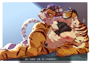 abs alcohol anthro barazoku beverage body_hair chest_hair drinking fur jug lying male muscular muscular_anthro muscular_male nipples nude on_side orange_body orange_fur pecs solo striped_body striped_fur stripes tail kourney xxl_woofia lee_taeho felid mammal pantherine tiger absurd_res hi_res