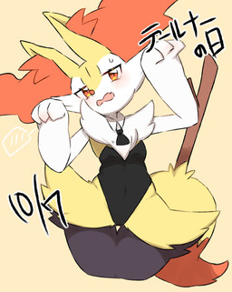 3_fingers anthro arm_tuft biped black_body black_clothing black_fur black_legs black_leotard blush blush_lines bodily_fluids breasts camel_toe cheek_tuft chest_tuft clothed clothing dipstick_tail facial_tuft female female_anthro fingers flesh_fang front_view frown fur hip_tuft inner_ear_fluff leotard looking_at_viewer markings multicolored_body multicolored_fur navel neck_tuft object_in_tail open_frown open_mouth orange_body orange_eyes orange_fur orange_inner_ear_fluff orange_nose orange_tail_tip paw_pose pointy_ears pose prick_ears shoulder_tuft simple_background small_breasts solo speech_bubble standing stick stick_in_tail strapless_clothing strapless_leotard sweat sweatdrop tail tail_markings tan_background text thigh_gap tuft two_tone_tail white_body white_fur white_sclera yellow_body yellow_fur yellow_tail yakiniku628 braixen_day nintendo pokemon braixen canid generation_6_pokemon mammal pokemon_(species) 2024 colored digital_drawing_(artwork) digital_media_(artwork) hi_res japanese_text portrait shaded three-quarter_portrait