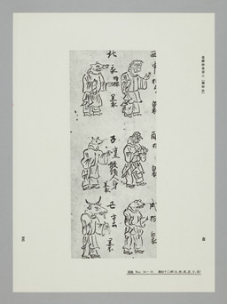 2_horns anthro asian_clothing avian_caruncle beak biped clothed clothed_anthro clothed_male clothing comb_(anatomy) dewlap_(anatomy) east_asian_clothing floppy_ears fur group head_crest holding_object horn humanoid_hands japanese_clothing male male_anthro religion robe simple_background standing text three-quarter_view tongue tongue_out tusks wattle whiskers kakuzen buddhism chinese_zodiac avian bird bovid bovine canid canine canis cattle chicken domestic_dog galliform haplorhine mammal monkey murid murine phasianid primate rat rodent suid suine sus_(pig) wild_boar 13th_century absurd_res ancient_art hi_res huge_filesize japanese_text monochrome traditional_media_(artwork) translation_request
