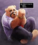 anthro barefoot bdsm bondage bottomwear bound brown_body brown_fur clothing feet fur gag humanoid_hands kemono male muzzle_(object) overweight overweight_anthro overweight_male pants peril plantigrade restrained restraints rope shirt sitting solo submissive submissive_male topwear n_gata21 bear mammal 2016