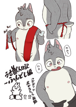 anthro asian_clothing buckteeth butt clothed clothing dressing_self east_asian_clothing electronics fundoshi holding_object holding_phone japanese_clothing kemono male nipples open_mouth overweight overweight_male phone pubes red_clothing red_fundoshi red_underwear simple_background solo speech_bubble tail teeth text topless topless_male underwear white_background siki60p lagomorph leporid mammal rabbit 2026 absurd_res hi_res japanese_description japanese_text translation_request