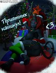 2022 3_eyes 3_horns 3d_(artwork) 5_horns absurd_res anthro areola armwear athletic athletic_anthro athletic_female bag bedroom_eyes bell bent_leg bestia_(tboi) big_breasts biped black_body black_tail border bow_(feature) bow_ribbon braided_hair breasts christmas christmas_bauble christmas_clothing christmas_decorations christmas_headwear christmas_lights christmas_ornament christmas_present christmas_star christmas_tree clothed clothing colored_nails curved_horn demon detailed detailed_background digital_media_(artwork) elbow_gloves evergreen_tree fake_horns female forest forest_background front_view full-length_portrait garter_straps genitals gift gift_bag glistening glistening_body glistening_breasts glistening_hair glistening_skin gloves green_bow green_clothing green_legwear green_stockings grin hair hand_behind_head hand_on_butt hand_on_hip handwear hat headgear headwear heart_symbol hi_res holidays holly_(plant) horn huge_breasts jewelry jingle_bell legwear light lighting lingerie long_legs long_tail looking_at_viewer lox_(artist) lying mammal monotone_body monotone_hair monotone_tail mouth_closed multi_eye multi_horn nails narrowed_eyes nature nature_background necklace new_year nipples not_furry on_side one_eye_closed outside partially_clothed pine_tree plant portrait presenting presenting_pussy pupils pussy red_armwear red_bag red_clothing red_elbow_gloves red_eyes red_gloves red_hair red_handwear red_nails russian_text santa_hat seductive shaded sleigh smaller_version_at_source smile snow snowflake snowing solo spade_tail stockings tail text the_binding_of_isaac_(series) translated tree url watermark wide_hips wink