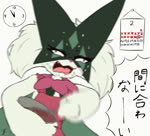 ambiguous_anthro ambiguous_gender analog_clock anthro apron bodily_fluids bowl breath calendar candy chocolate clock clothed clothing container cooking derp_eyes dessert dialogue eyelashes fangs food frill_(anatomy) front_view fur green_body green_fur holding_bowl holding_container holding_object holidays jagged_mouth kemono kitchen_utensils mask mixing_bowl monotone_body monotone_fur motion_blur neck_frill number open_mouth panicking pink_eyes pink_nose pink_tongue red_apron red_clothing simple_background solo speech_bubble sweat teeth text tongue tools wall_clock white_background yelling suru56nee nintendo pokemon valentine's_day felid feline generation_9_pokemon mammal meowscarada pokemon_(species) 2025 2d_animation animated colored digital_media_(artwork) flat_colors japanese_text loop no_sound short_playtime signature webm female_(lore)