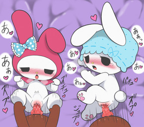 abdominal_bulge anthro anthro_on_anthro anthro_penetrated anthro_penetrating anthro_penetrating_anthro anthro_pov bed bedding bedding_background blue_bow blue_clothing blue_headwear blush breath brown_body chibi clothing faceless_character faceless_male female female_anthro female_penetrated first_person_view from_front_position fur furniture genitals group headgear headwear heart_symbol hood knot loli lying male male/female male_anthro male_penetrating male_penetrating_female male_pov missionary_position nude nude_anthro nude_female nude_male on_back on_bed on_side open_mouth panting parallel_sex pawpads penetrating_pov penetration penile penile_penetration penis penis_in_vagina pink_clothing pink_headwear pink_pawpads sex short_tail t_square_position tail text thrusting vaginal vaginal_penetration vulva white_body white_fur young young_anthro chrono_(pixiv) onegai_my_melody sanrio my_melody my_melody's_mother bear lagomorph leporid mammal rabbit absurd_res archived_source censored hi_res japanese_text mosaic_censorship