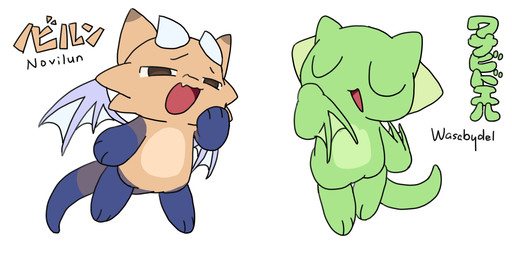 2_horns ambiguous_gender blue_arms blue_feet blue_tail brown_eyes chibi duo eyes_closed feet feral green_arms green_body green_feet green_tail head_horn horn light_horn light_wings multicolored_body simple_background smile tail text what white_background yellow_body nomani_int32 devil_connection european_mythology makemon mythology devilun_(makemon) fan_character kupyadel_(makemon) nomani_(nomani_int32) wasabi_(nomani_int32) dragon mythological_creature mythological_scalie scalie western_dragon wyvern 2:1 hi_res japanese_text brother_(lore) brothers_(lore) sibling_(lore)