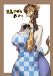 5_fingers anthro apron braided_hair brown_hair clothing dialogue ear_piercing embarrassed female fingers hair highlights_(coloring) horn mature_female piercing shirt smile solo text topwear white_highlights wide_hipped_female wide_hips yajima giraffe giraffid mammal 2021 hi_res japanese_text