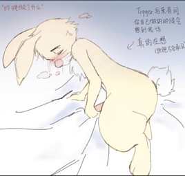 anthro blush erection fluffy fluffy_tail male male/male masturbation solo tail yellow_body disney winnie_the_pooh_(franchise) rabbit_(winnie_the_pooh) lagomorph leporid mammal rabbit