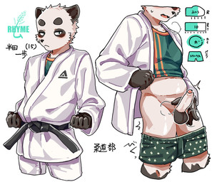 adolescent anthro balls blush blush_lines bodily_fluids bottomwear boxers_(clothing) clothed clothing clothing_lift dripping erection foreskin genital_fluids genitals humanoid_genitalia humanoid_penis keikogi kemono looking_at_viewer male martial_arts martial_arts_uniform penis precum precum_drip shirt shirt_lift simple_background solo sportswear stated_age stated_young text topwear underwear uniform young young_anthro young_male beegoma bear giant_panda mammal 2026 hi_res japanese_text