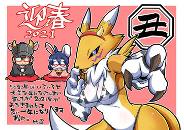 3_fingers animal_print anthro armwear asian_clothing bikini blood bodily_fluids bowing calligraphy chibi clothing cow_print east_asian_clothing eyebrows eyewear fake_horns female fingers fur glasses group hat headgear headwear holidays japanese_clothing male multicolored_body multicolored_fur nosebleed pose reaching_towards_viewer sitting swimwear text thick_eyebrows trio two-piece_swimsuit two_tone_body two_tone_fur white_body white_fur yellow_body yellow_fur rapid-rabbit bandai_namco chinese_zodiac digimon new_year year_of_the_ox fan_character inaba_hayato_(rapid-rabbit) toto_(rapid-rabbit) canid digimon_(species) human lagomorph leporid mammal rabbit renamon 2021 absurd_res half-length_portrait hi_res japanese_text portrait shaded