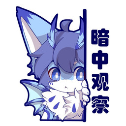 anthro big_eyes biped blue_body blue_eyes blue_fur cute_fangs fangs fur kemono male slim_anthro slim_male solo sticker teeth text white_body white_fur hlg7777 mythology aquatic_dragon canid canine dragon fox hybrid mammal marine mythological_creature mythological_scalie scalie 1:1 2020 chinese_text
