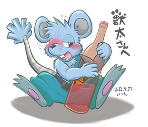5_fingers anthro biped blue_body blush drunk fingers humanoid_hands kemono sitting solo substance_intoxication text ton_wsb dragon_quest dragon_quest:_the_adventure_of_dai square_enix chiu mammal mouse murid murine rodent 2022 hi_res japanese_text