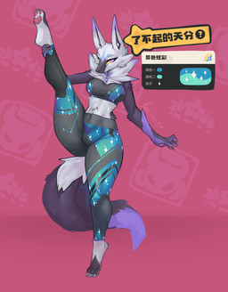 anthro bottomwear breasts camel_toe clothing color_swatch ears_up female flexible fur fur_markings holding_leg leggings legwear markings one_leg_up pants pawpads pink_eyes purple_body purple_fur raised_leg seam_(sewing) solo splits spread_legs spreading standing tail text tight_bottomwear tight_clothing tight_pants vertical_splits white_body white_fur yellow_sclera yoga_pants shanher roco_kingdom roco_kingdom:world canid canine canis mammal wolf 2026 chinese_text hi_res translation_request
