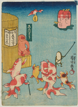 ambiguous_feral ambiguous_gender barbel_(anatomy) biped bipedal_feral carrying_another crossed_legs dorsal_fin feathers feral fin flesh_whiskers flying gradient_background group holding_object holding_stick looking_up on_one_leg piggyback simple_background sitting standing stick tail tail_feathers text utagawa_kuniyoshi amphibian aquatic cyprinid cypriniform fish frog goldfish haplorhine mammal monkey primate 19th_century absurd_res ancient_art hi_res japanese_text traditional_media_(artwork)