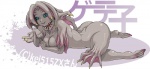 breasts female monster_girl_(genre) nightmare_fuel smile solo teeth what petaroh humanoid monster