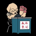 4_toes anthro barefoot brown_body brown_clothing brown_fur brown_shirt brown_topwear clothing crossed_ankles electronics eyewear feet foot_focus fur glasses hindpaw male pawpads paws plantigrade security security_guard security_uniform shirt simple_background sleeping sleeping_on_chair soles solo sound_effects text toes topwear transparent_background vowelless vowelless_sound_effect walkie-talkie zzz tonyhsq canid canine canis domestic_dog mammal 1:1 2d_animation alpha_channel animated chinese_text motion_tweening short_playtime