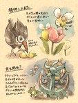 ambiguous_gender beak biped feral flower insect_wings plant text underwater water wings koike_09 nintendo pokemon avian cutiefly dhelmise generation_6_pokemon generation_7_pokemon marine pokemon_(species) skrelp trumbeak 2020 hi_res japanese_text translation_request